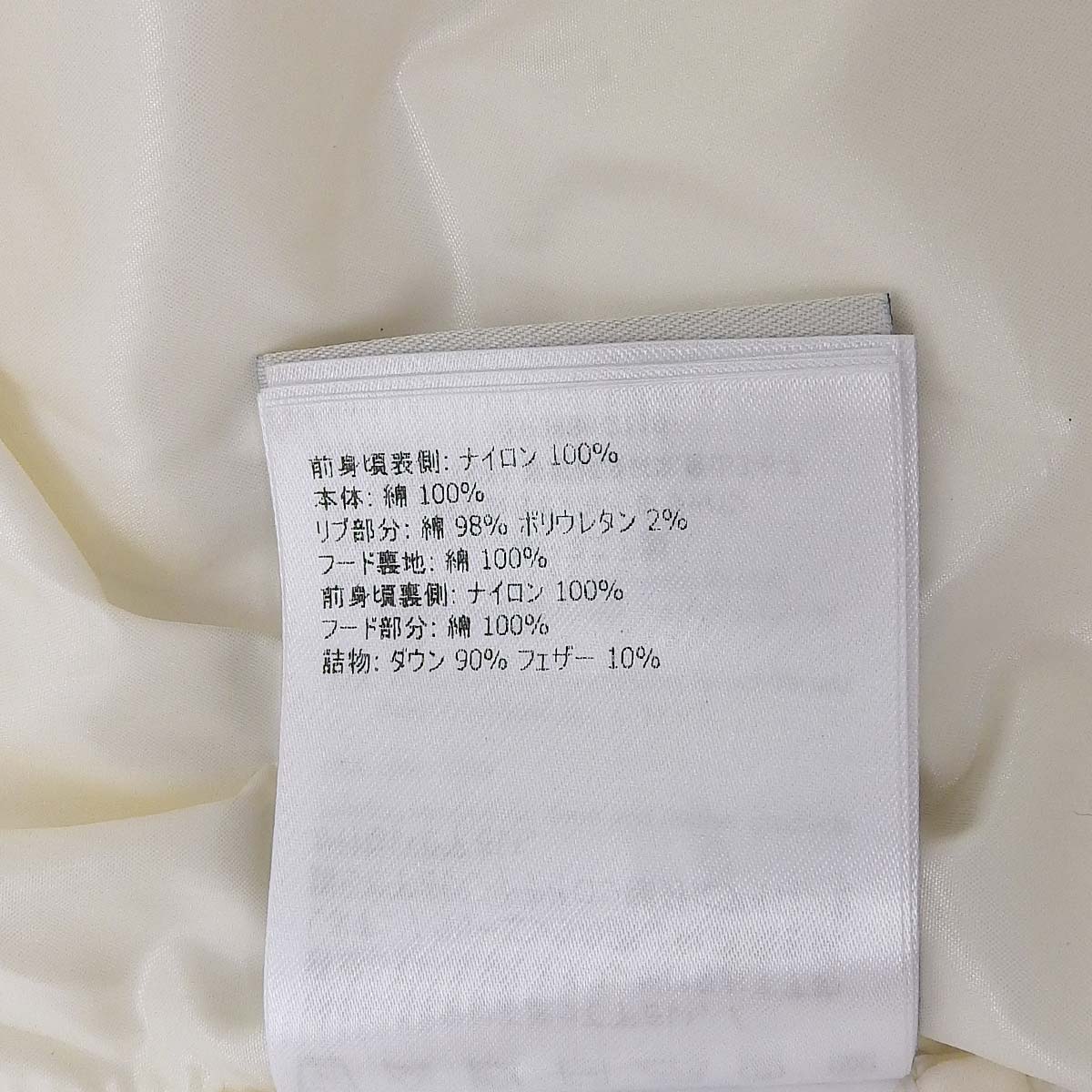 MAGLIA CARDIGAN Down Parka 2018 XL