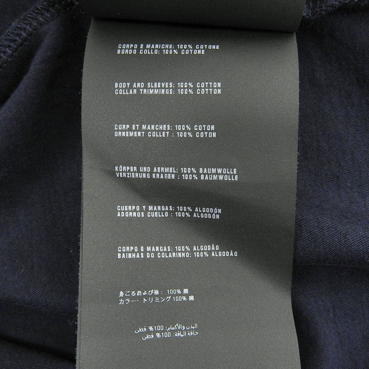 V-neck T-shirt 2014 XS
