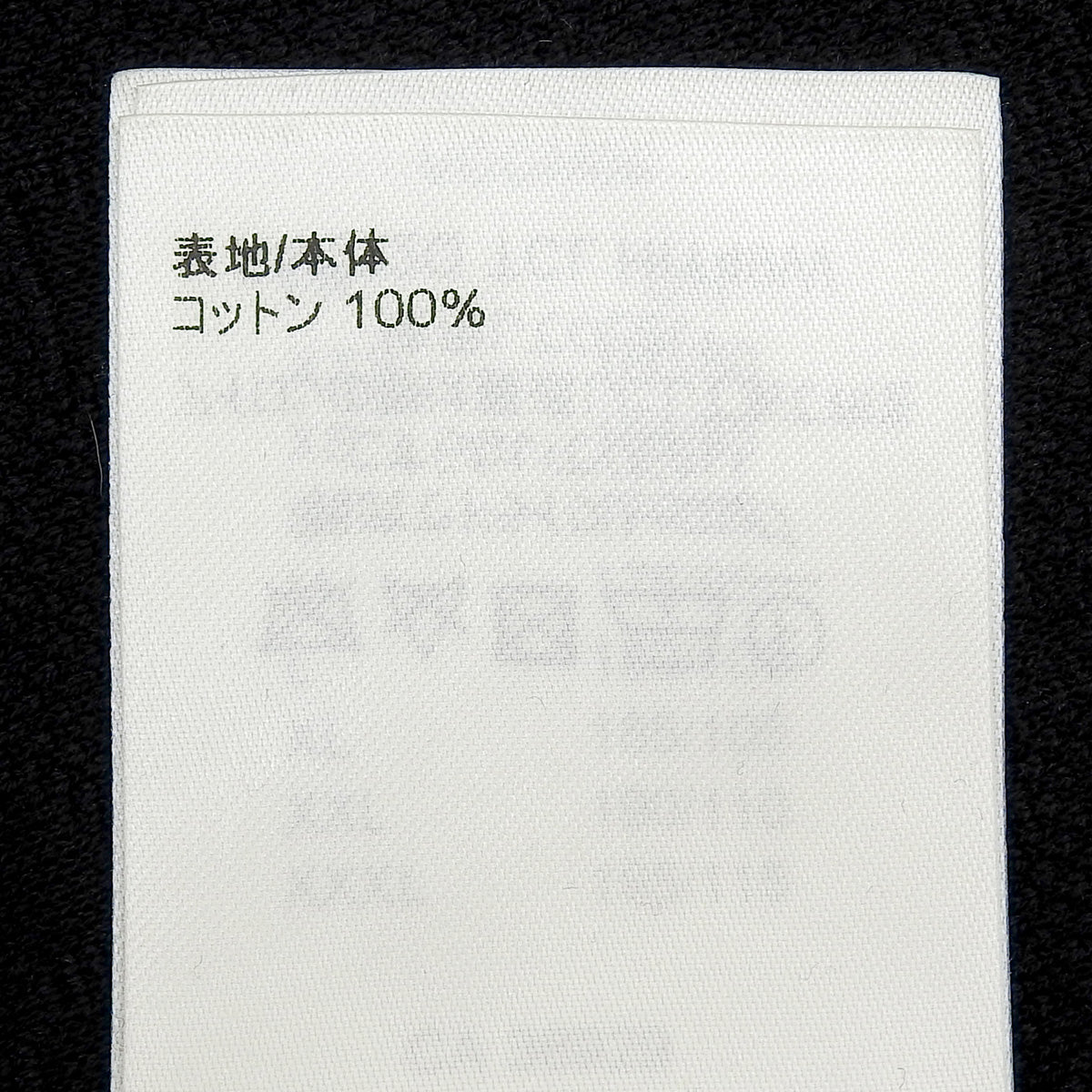 シグネチャー 3Dポケット モノグラム Tシャツ 2022年 M RM222Q