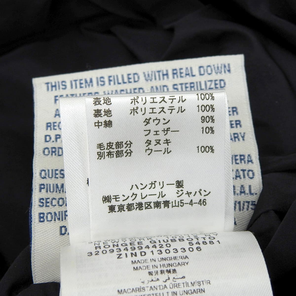 RONGEE GIUBBOTTO 羽绒服 00