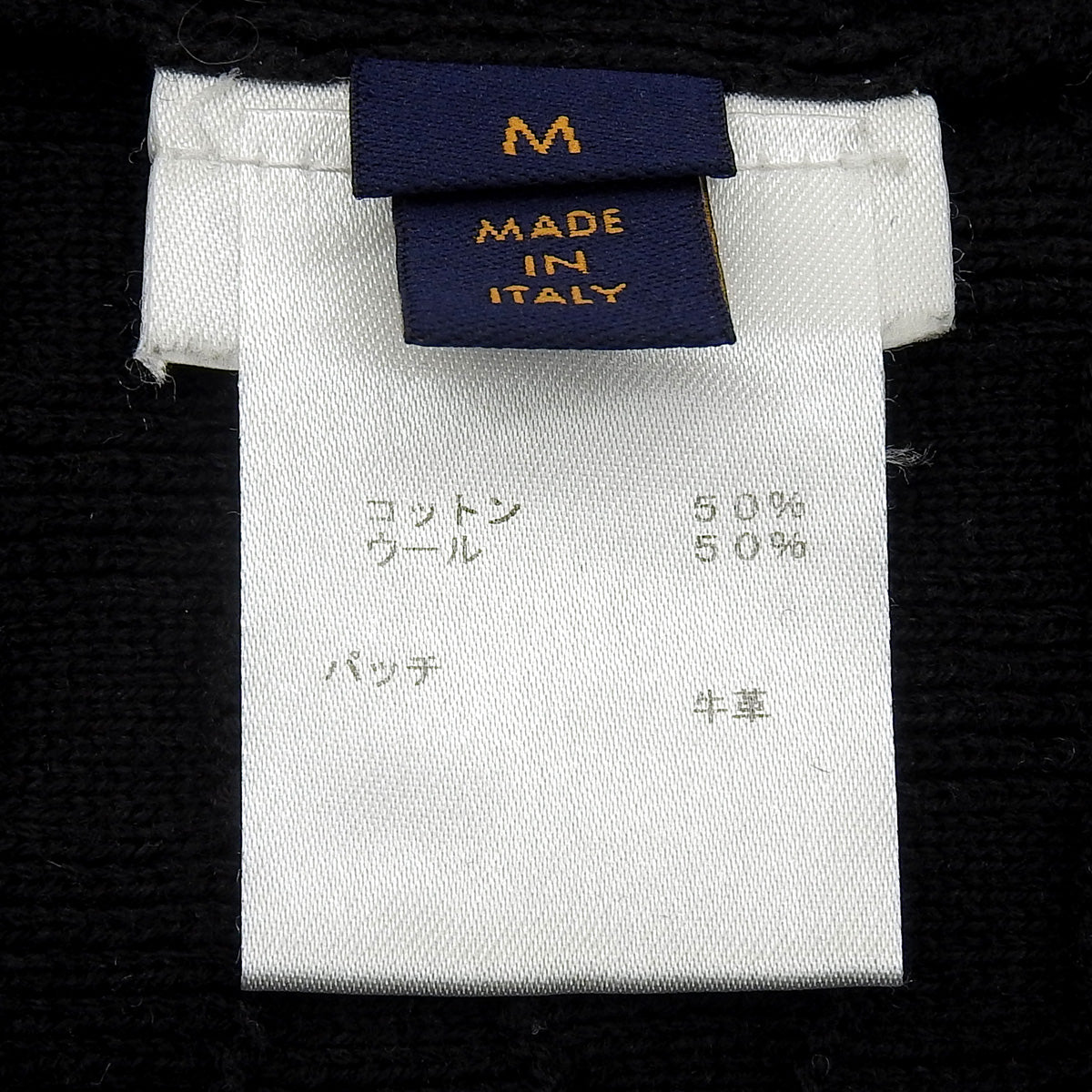 Damier Knit M