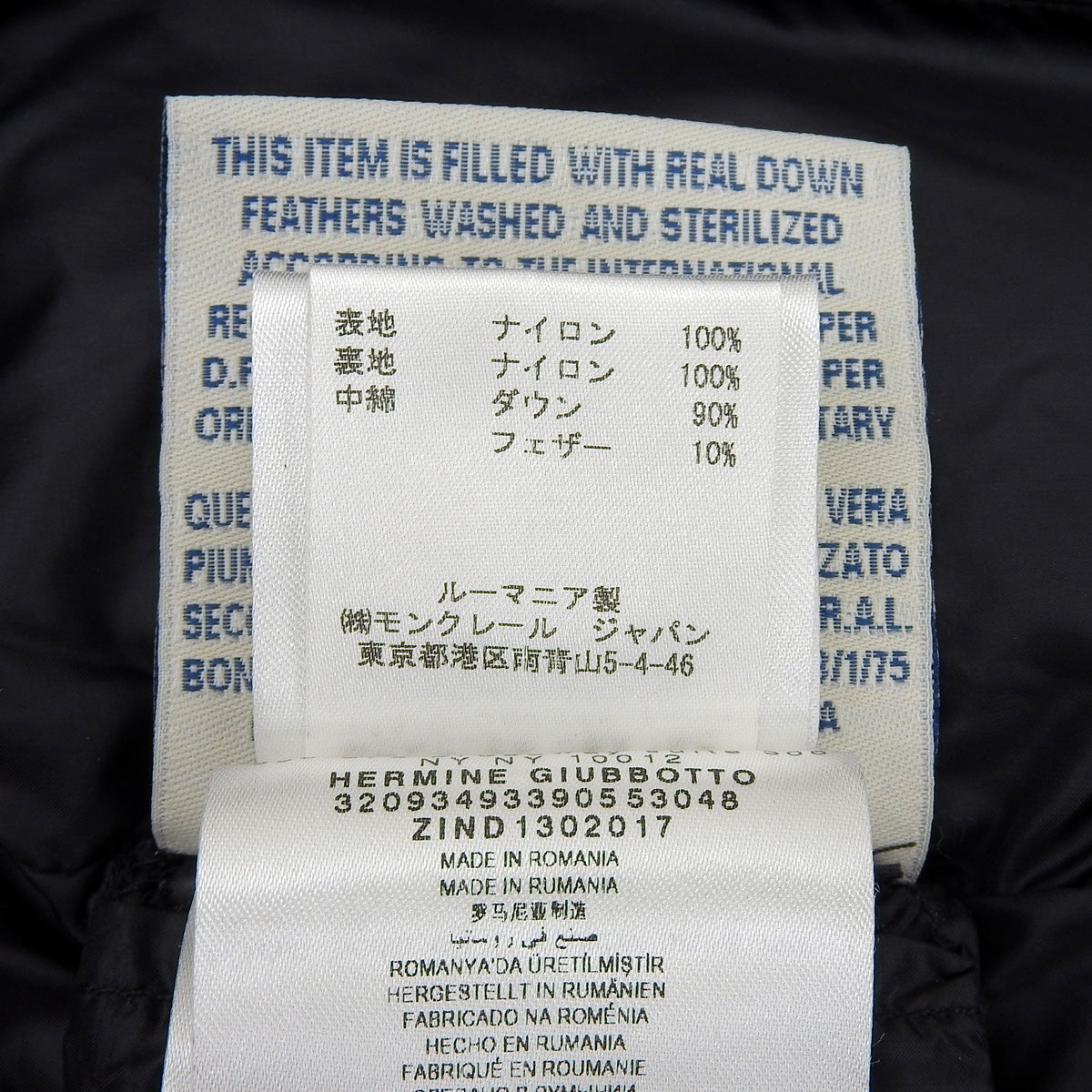 Hermine Giubbotto 羽绒服 2013