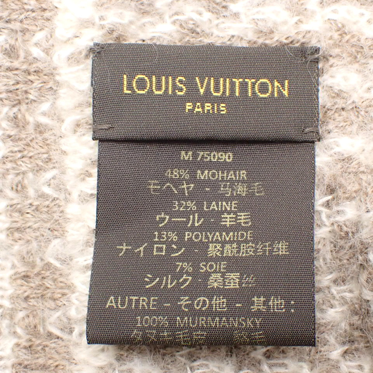 Echarpe Erna Mohair Wool M75090