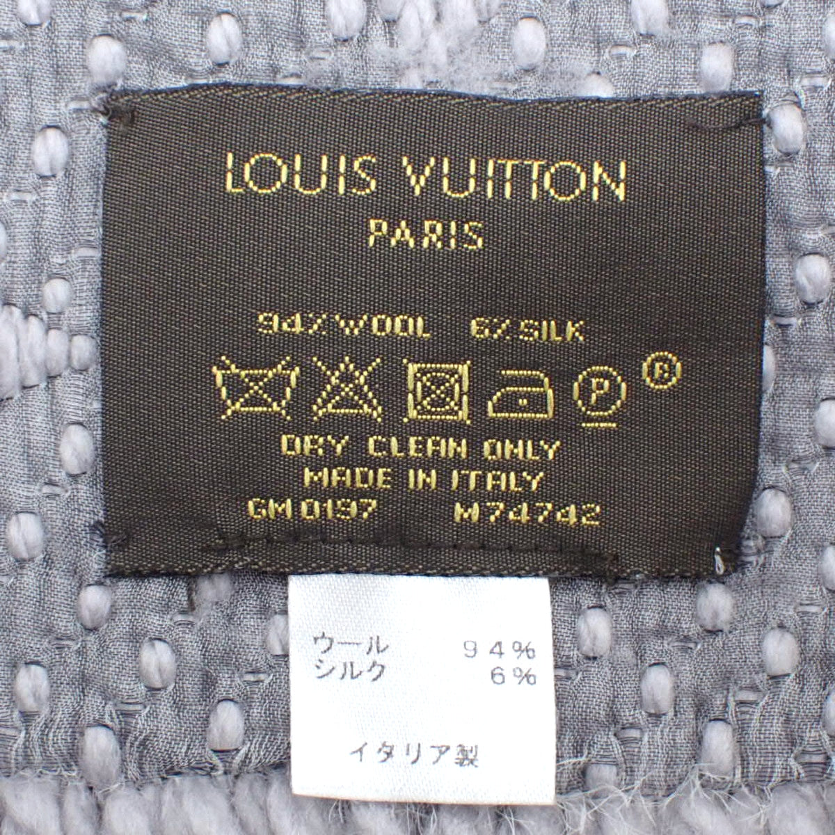 Echarpe Logomania 羊毛和丝绸 Griperle M74742