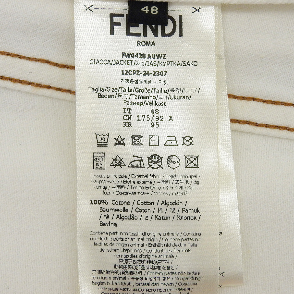 ロゴ デニムジャケット 48