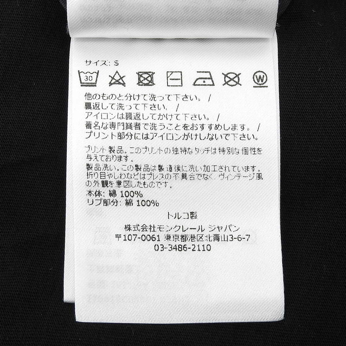 MAGLIA Logo T-Shirt 2022 Size Small