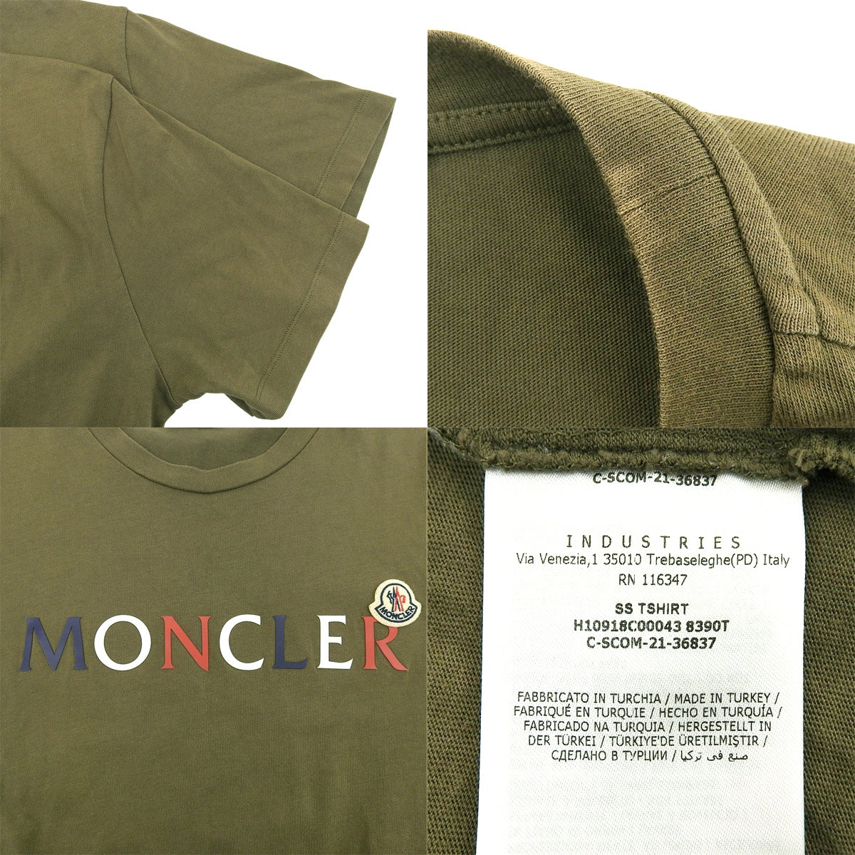 ロゴTシャツ 2021年 M