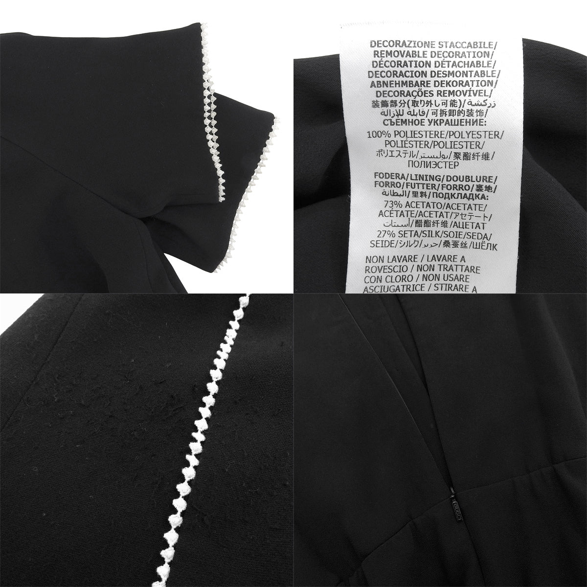 半袖襟付きワンピース S