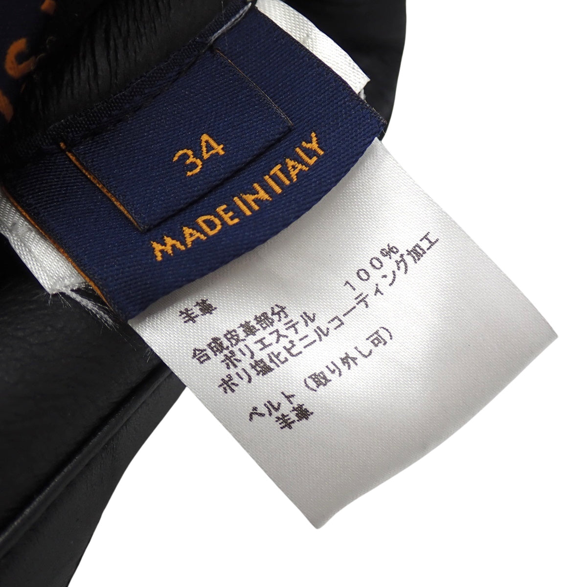 Reversible Mouton Long Coat, Size 34