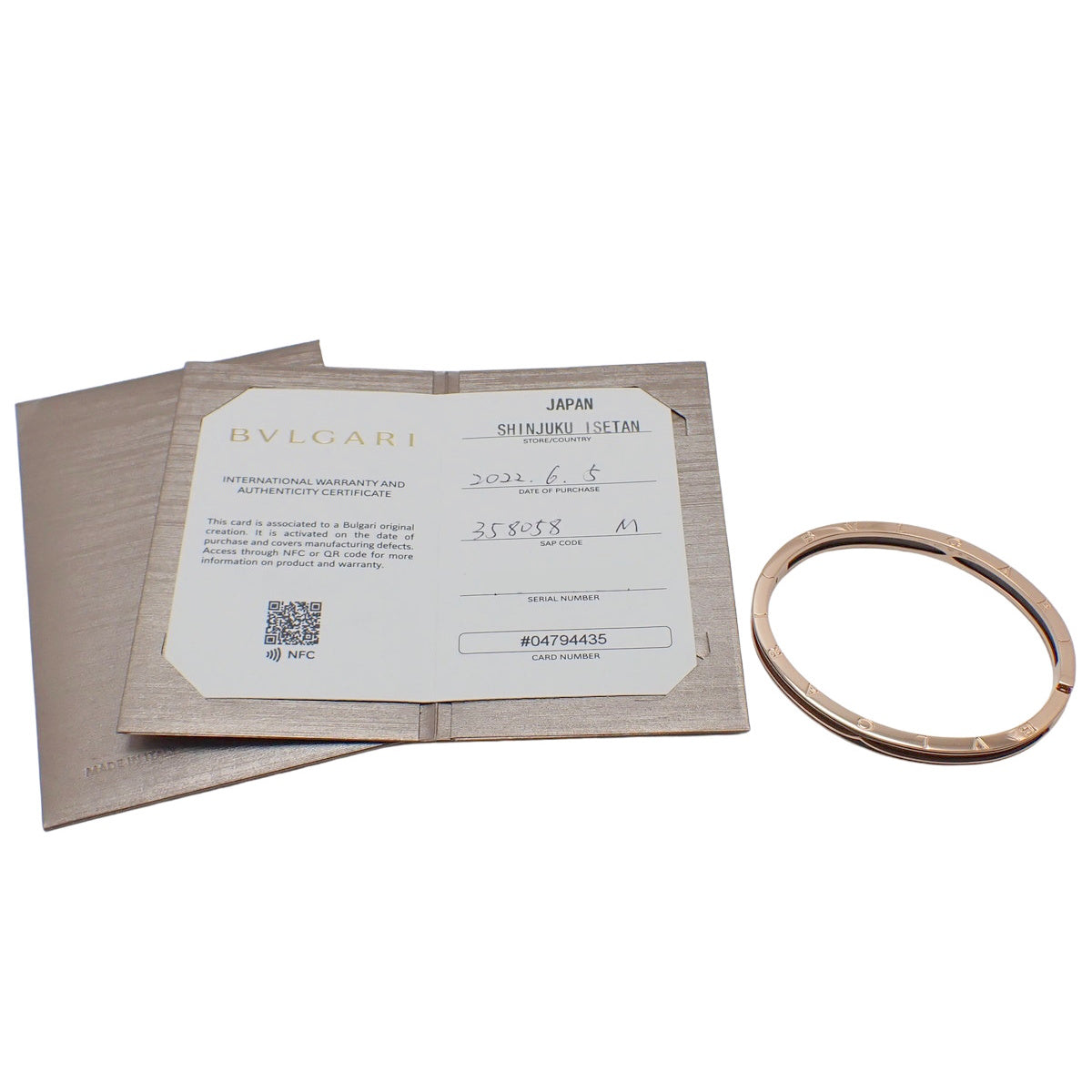 ビー・ゼロワン ブレスレット ピンクゴールド PG セラミック CE