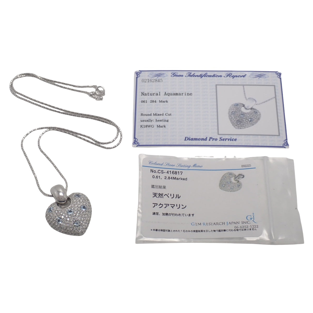 ハートモチーフ アクアマリン ダイヤモンド ネックレス AQ0.61/D2.84 K18WG 19.0g