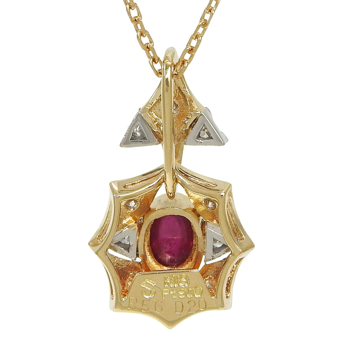 ルビーダイヤモンド ペンダント R0.56/D0.20 イエローゴールド K18YG プラチナ Pt900 4.5g
