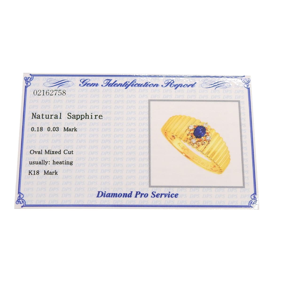 サファイア ダイヤモンド リング S0.18/D0.03 イエローゴールド K18YG 3.3g