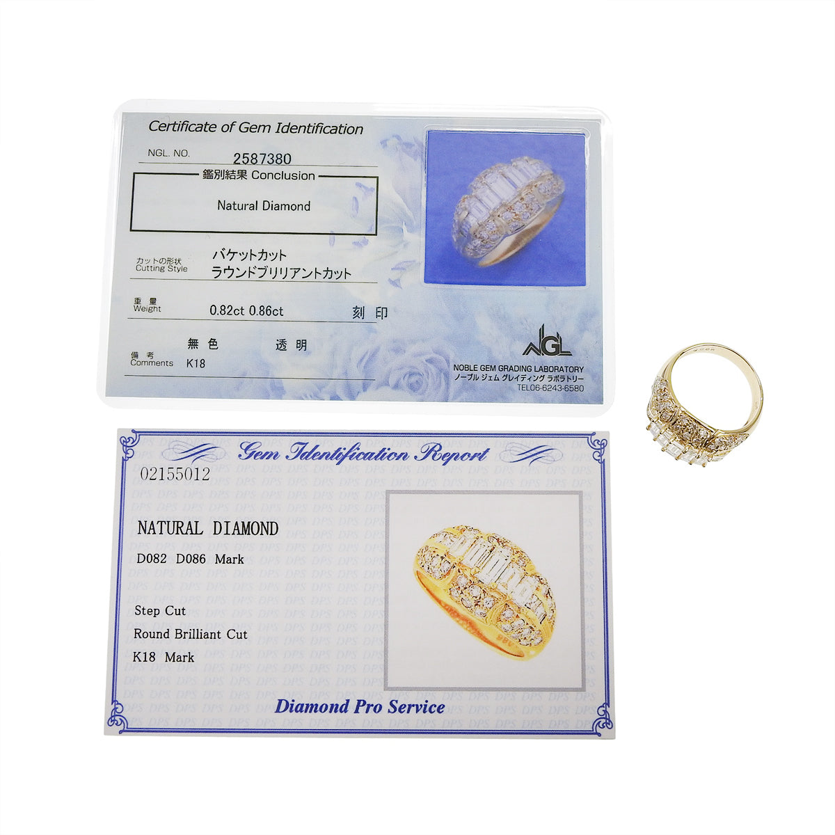 阶梯切割钻石戒指,钻石直径0.86克拉,净度0.82克拉,18K黄金材质,重5.4克