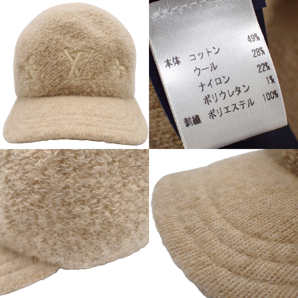 フライト・モード キャップ・ウールグラム M7250M