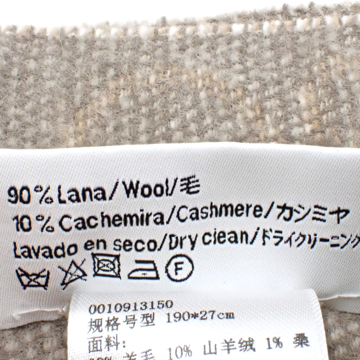 チェッカーボード スカーフ ウール カシミヤ F810487X17