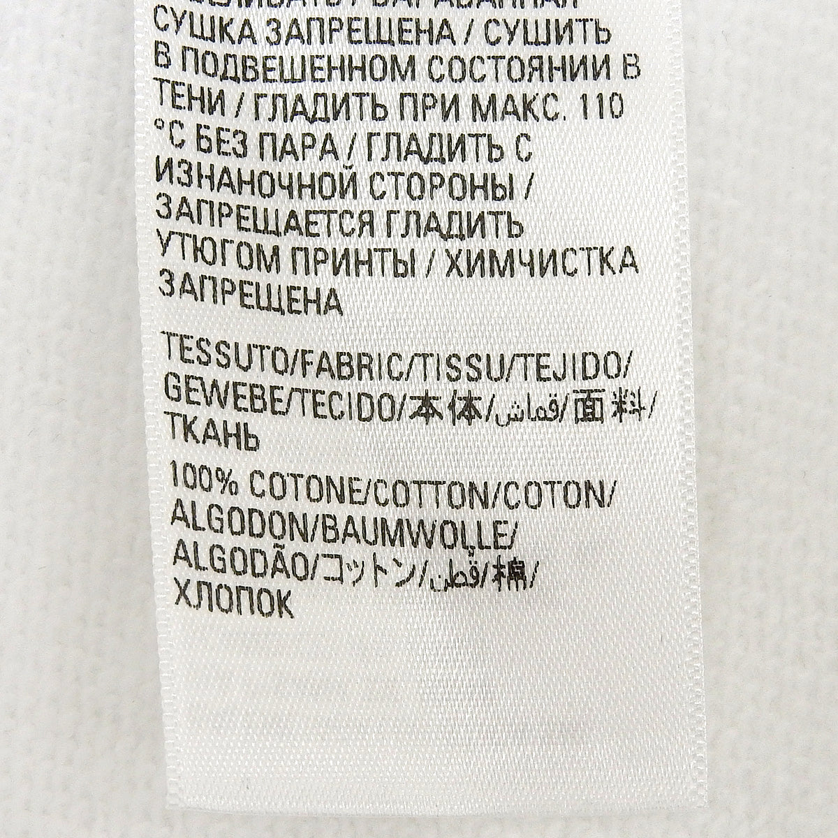 WFP Logo Print Hoodie XS