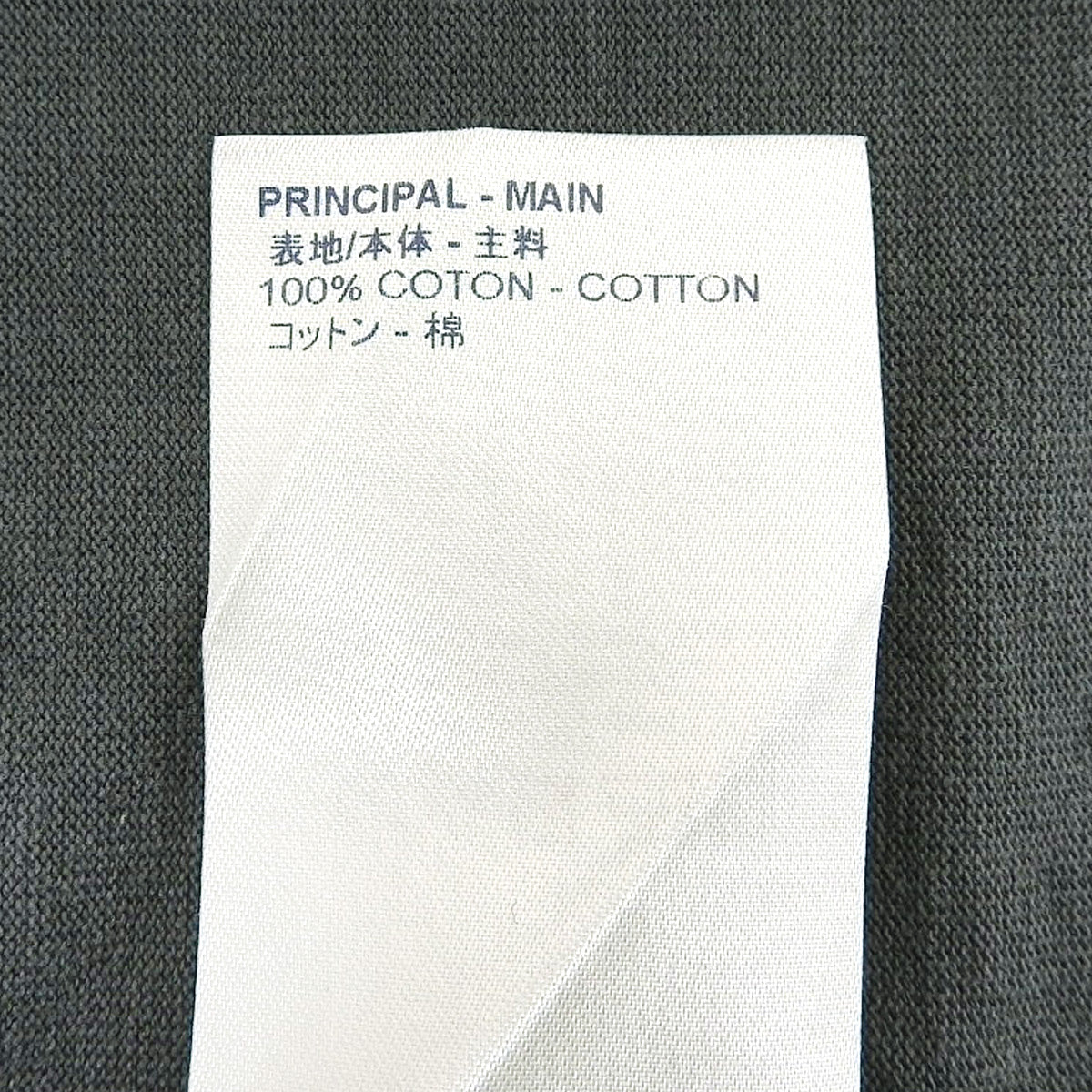 ステープルズエディション インサイドアウトTシャツ 2020年 L RM202Q