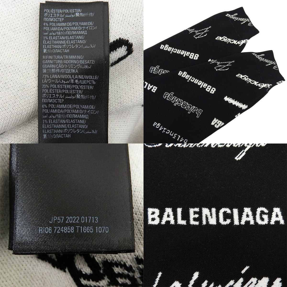 Logomania All-Over Knit 2022 XXL