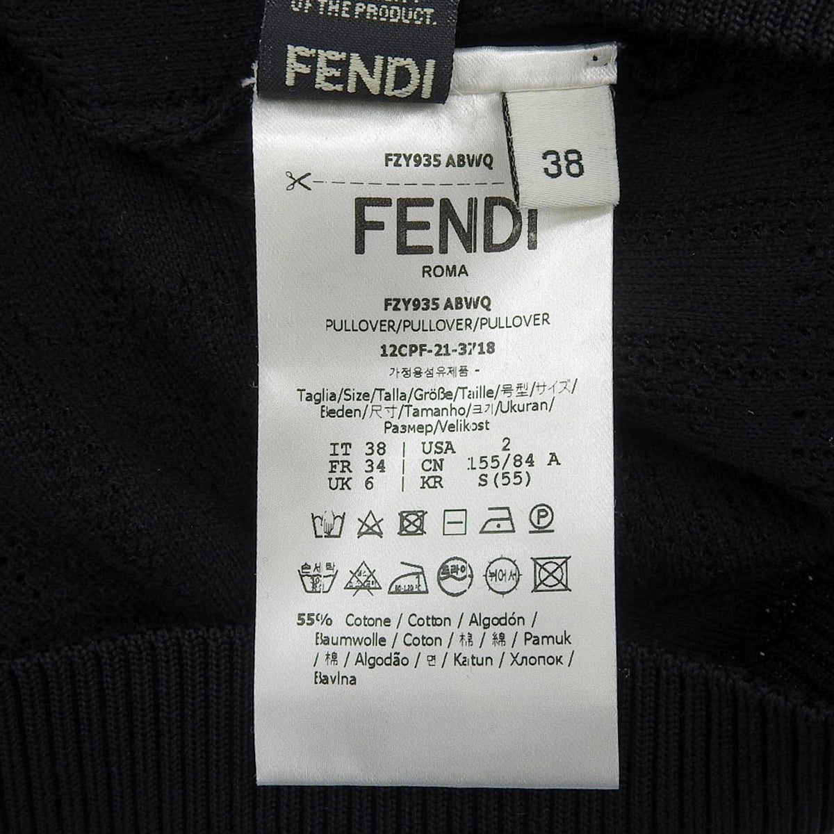 High-neck sweater, Zucca print, 2021, size 38