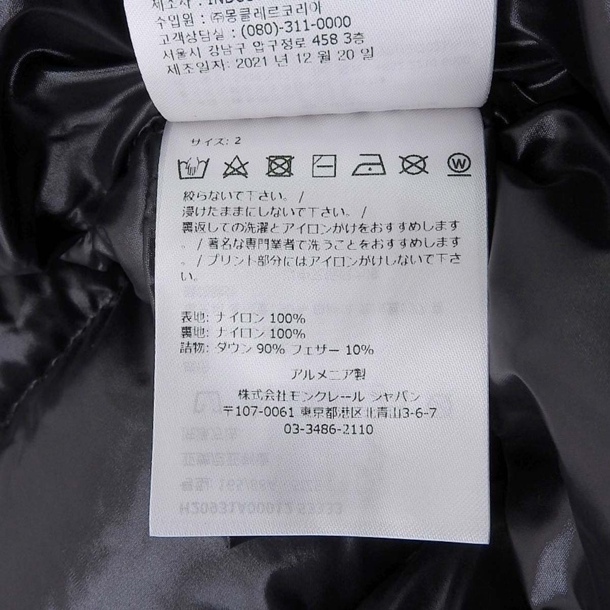 CENIS GILET ダウンベスト 2022年 2
