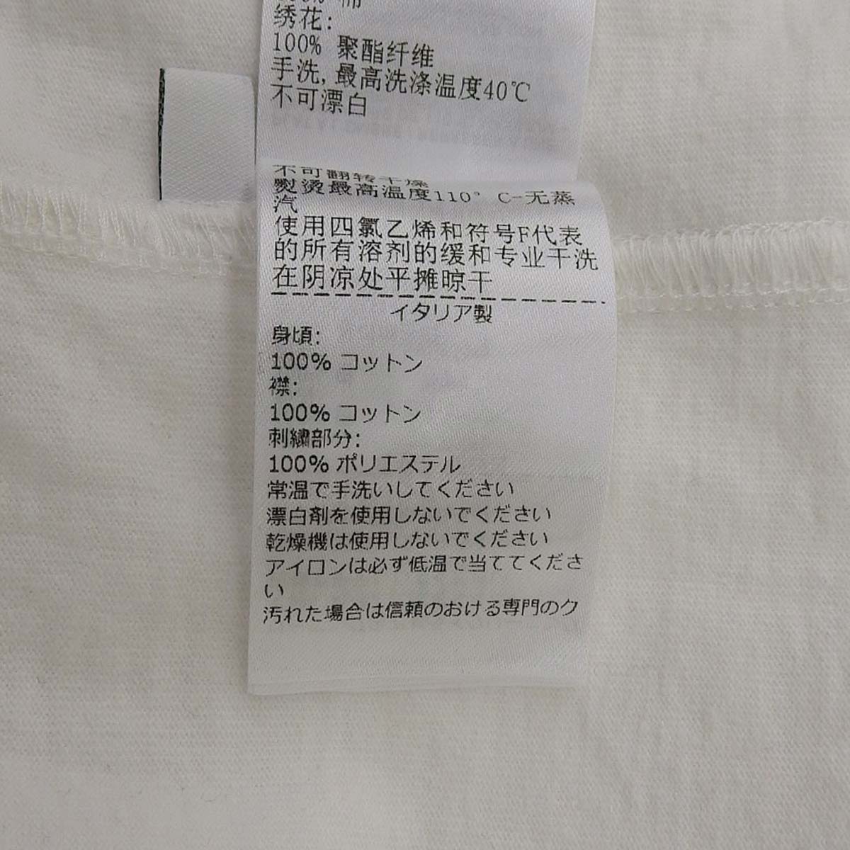 半袖Tシャツ S
