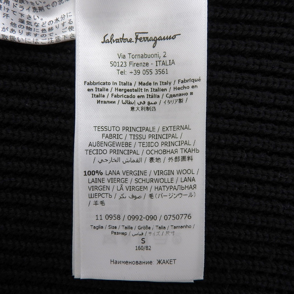 ニット ジャケット風 カーディガン S