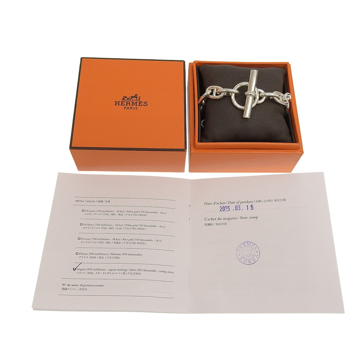 Chaine d'Ancre MM Bracelet Silver SV925 17 Links