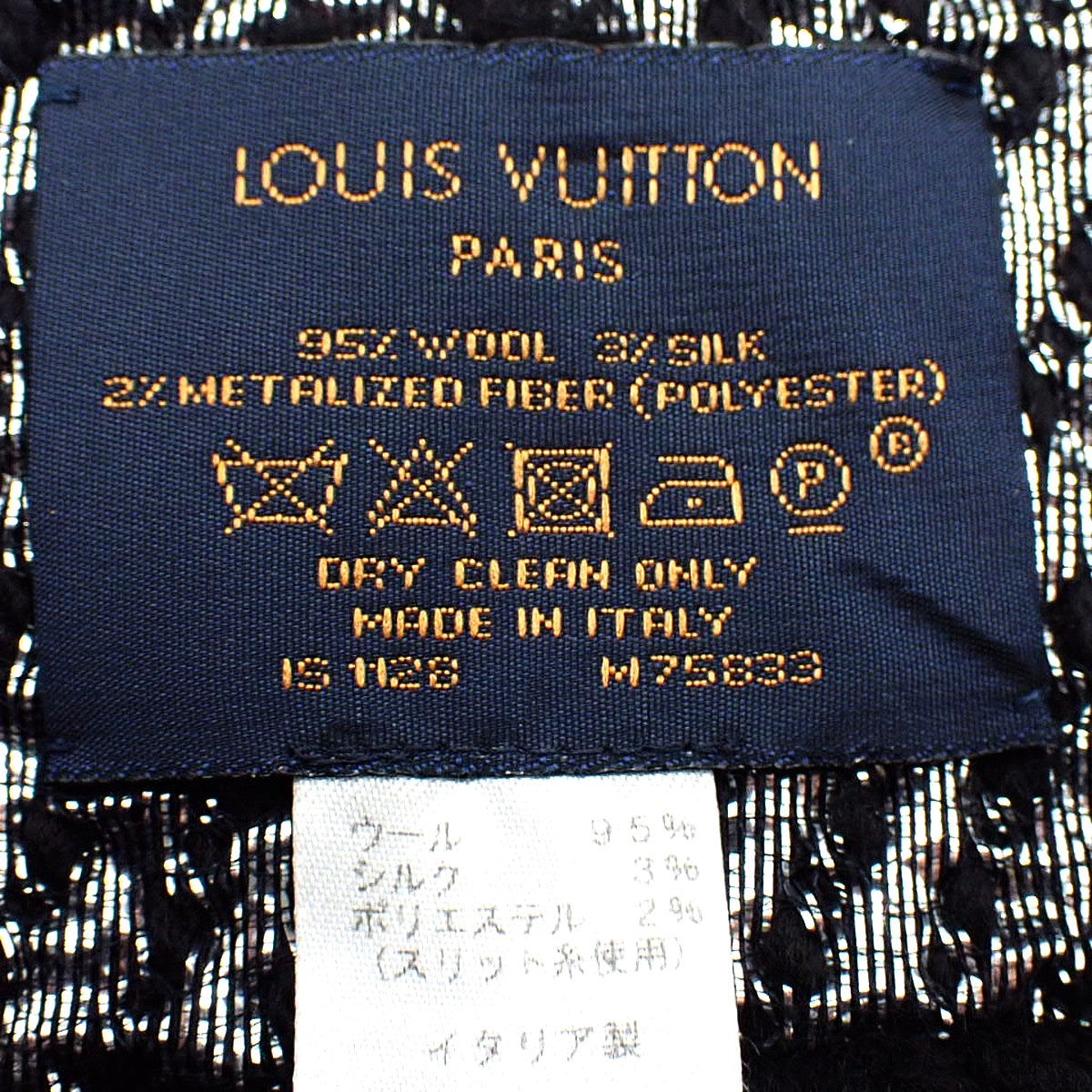 Monogram Echarpe Logomania Shine Wool Silk Polyester Noir M75833