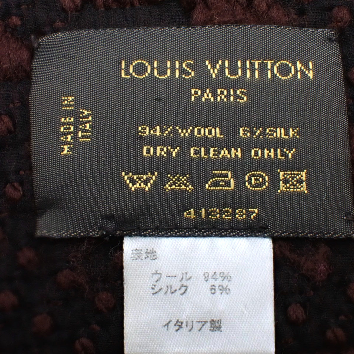 モノグラム エシャルプ・ロゴマニア アパレル ファッション小物 ウール シルク 413287