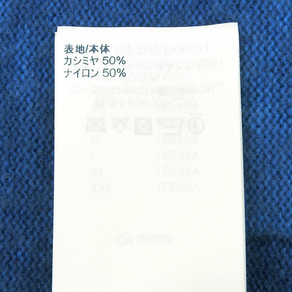 バッチ付き カーディガン 2021年 M RW211W