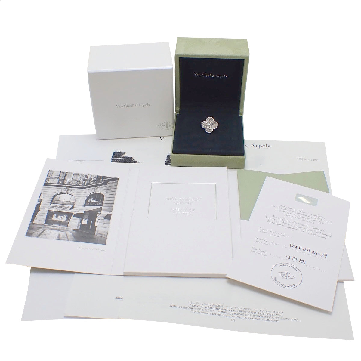 マジック アルハンブラ リング ダイヤモンド ホワイトゴールド K18WG 10.7g