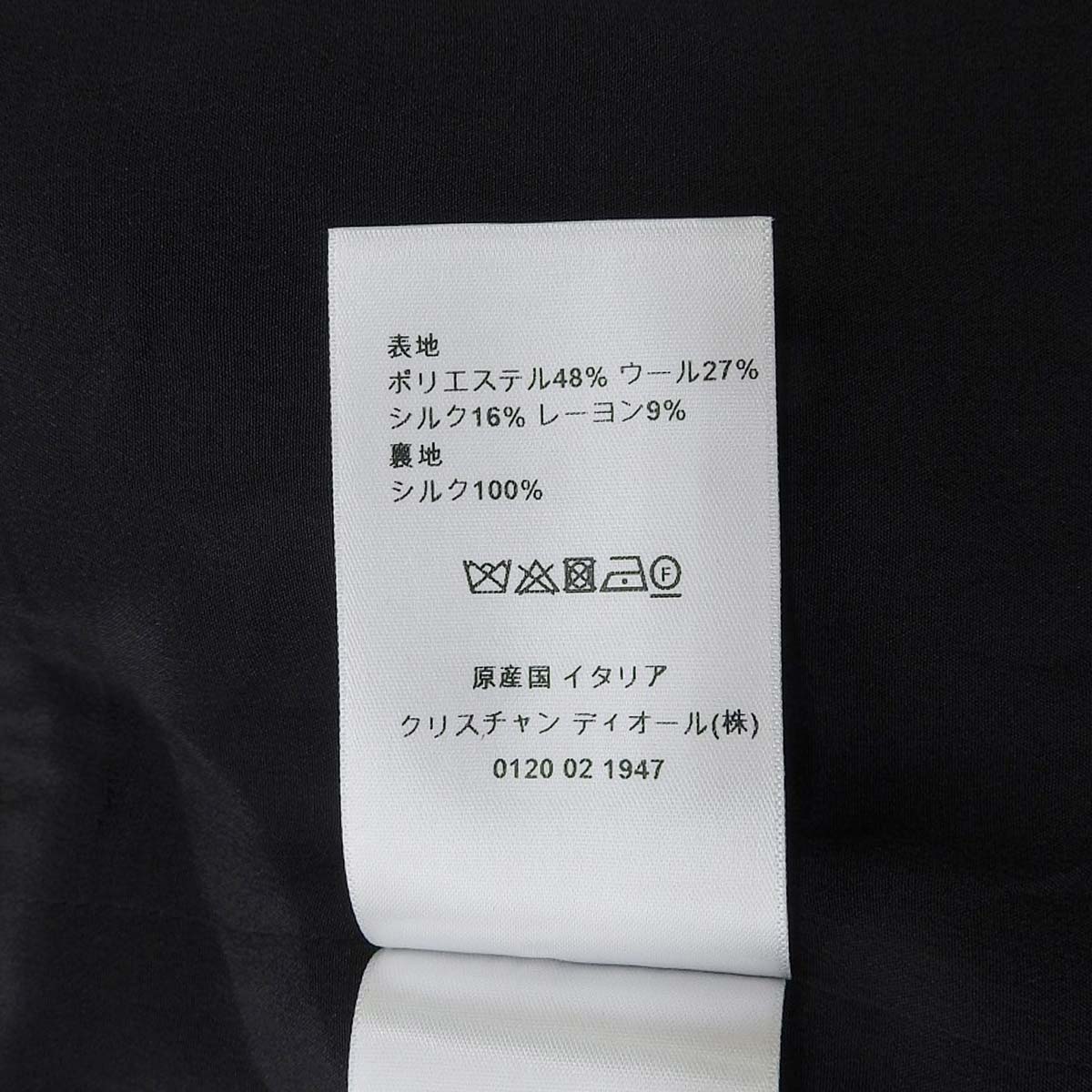 Zodiac Pixel Jumper Skirt 36