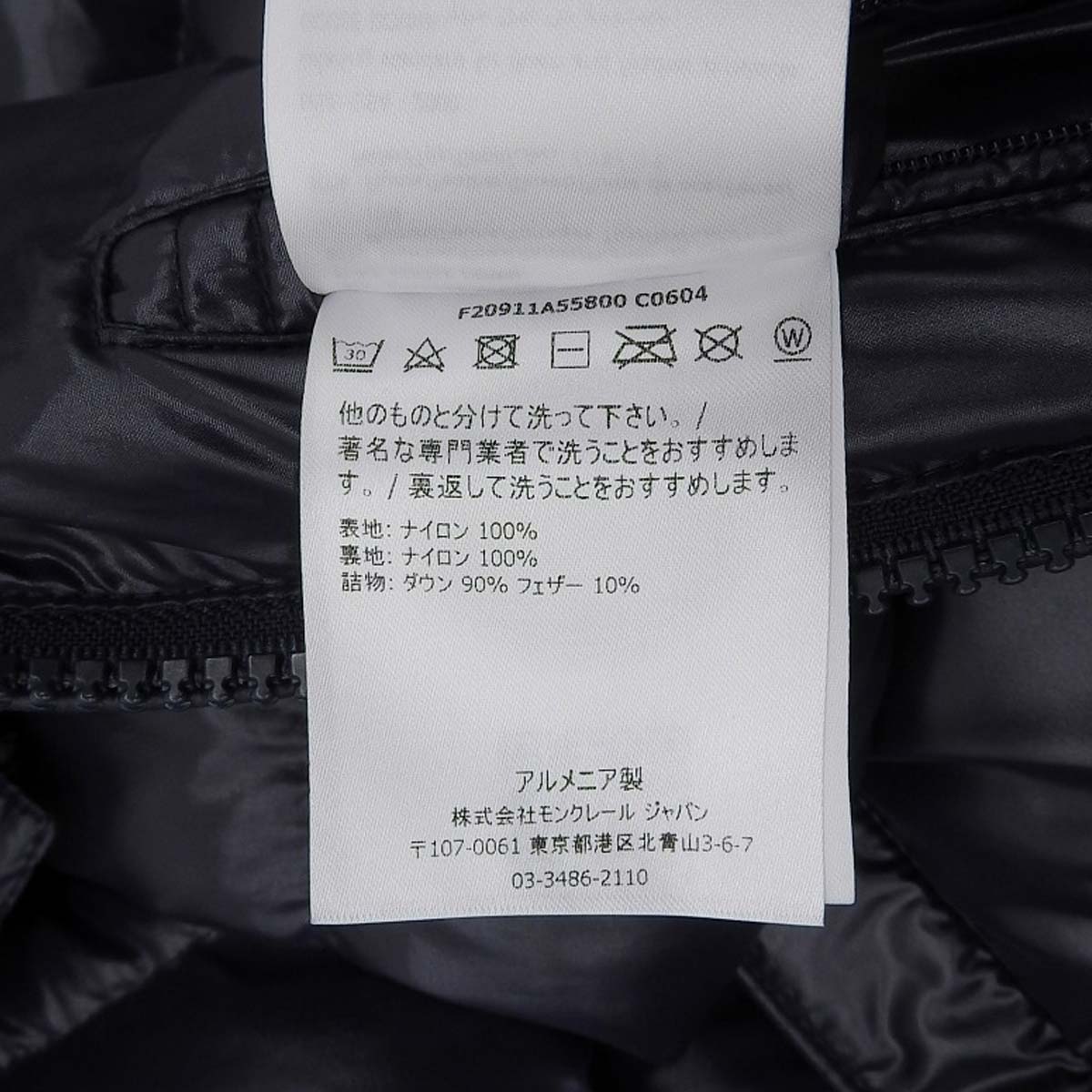 ムニエ ダウンジャケット 2020年 3