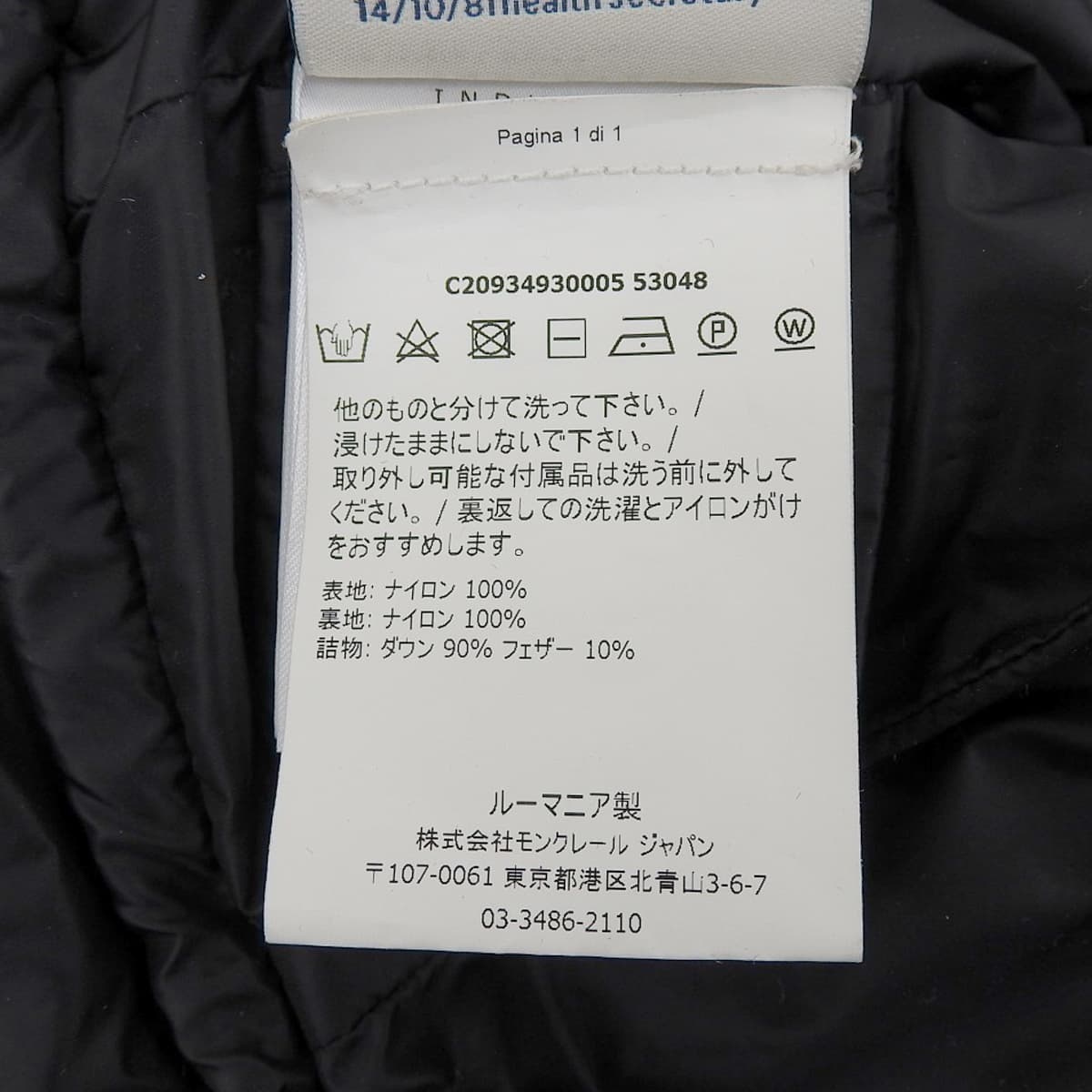 HERMINE Long Down Jacket 2017 3