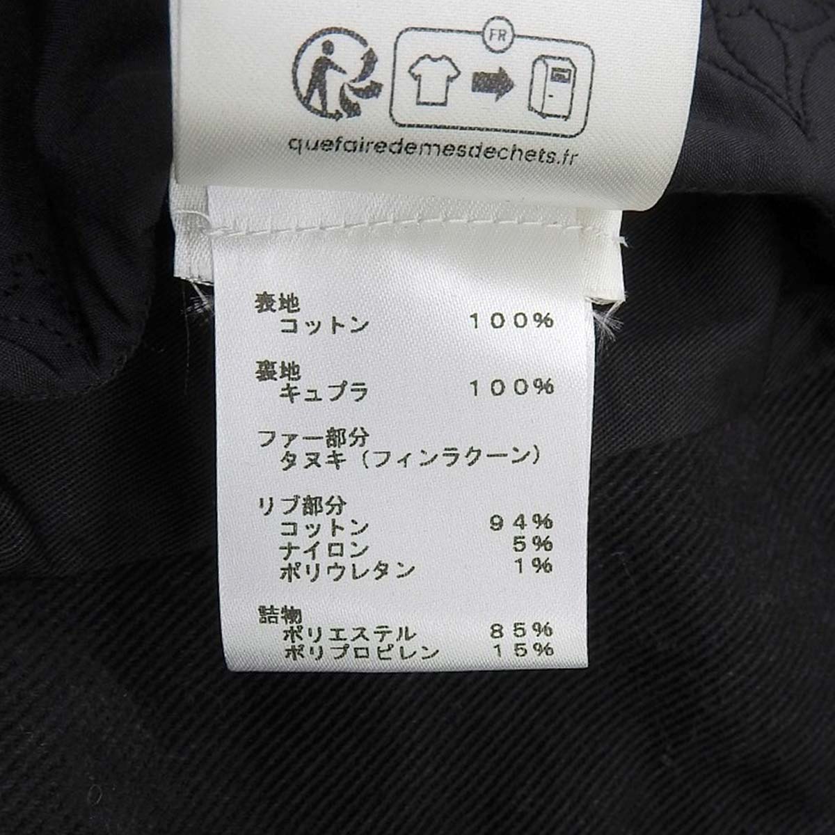 デニム ブルゾン 2024年 52 RM241M