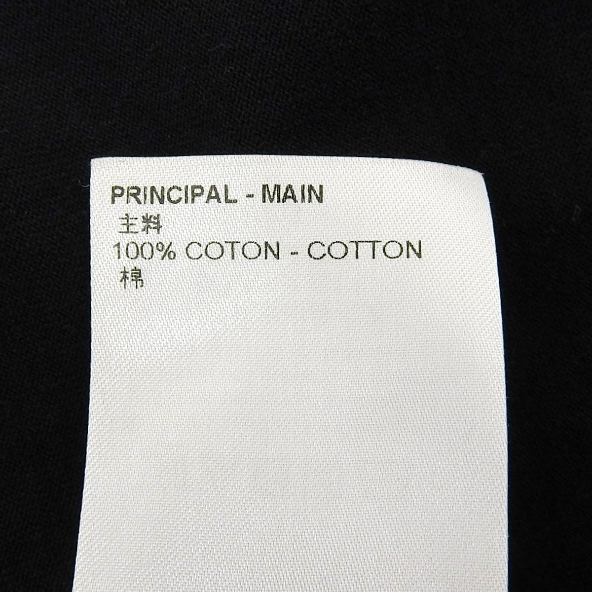 LV フェード プリンテッド ロングスリーブTシャツ 2023年 M RM231M