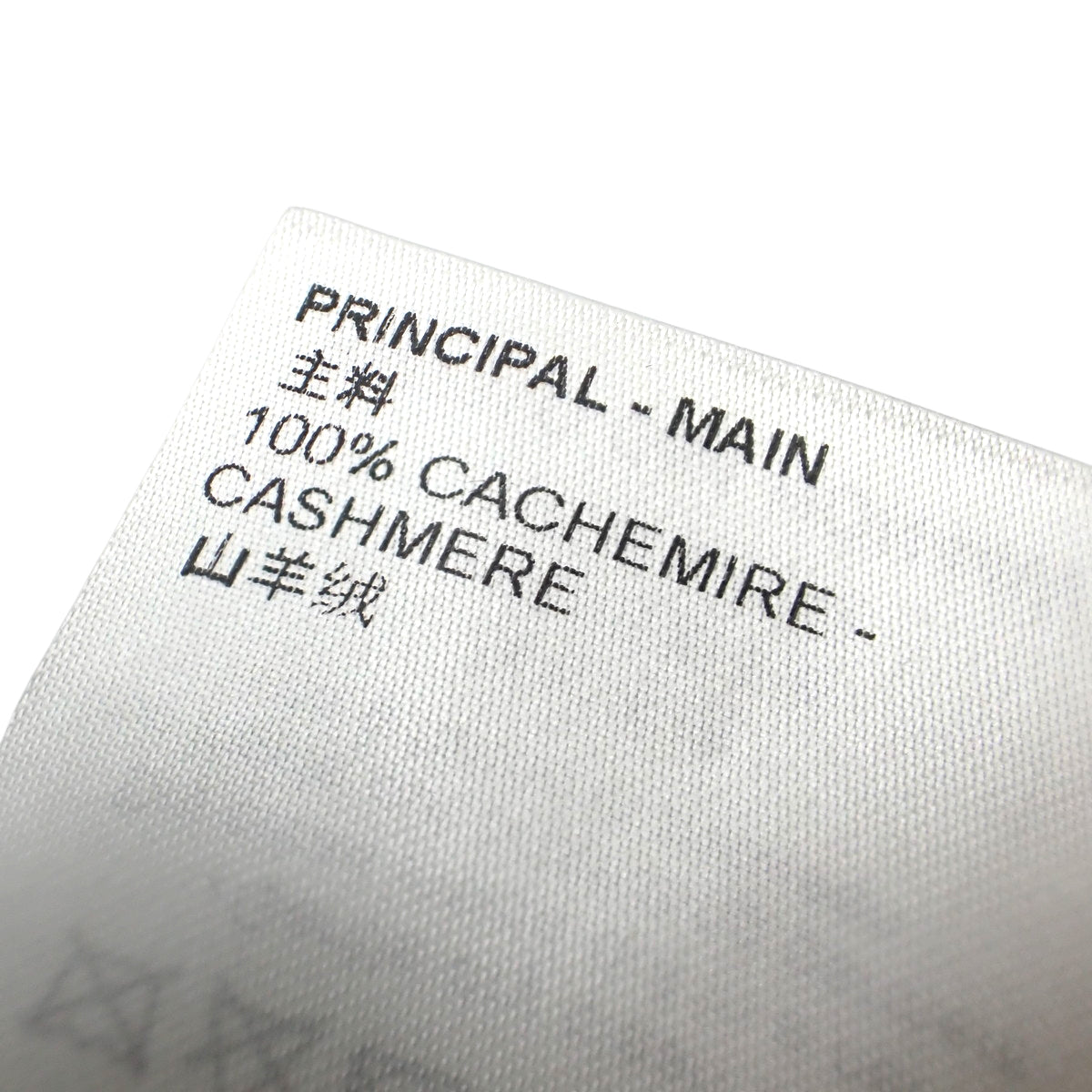 クルーネック ニット 2023年 XL RM231Q