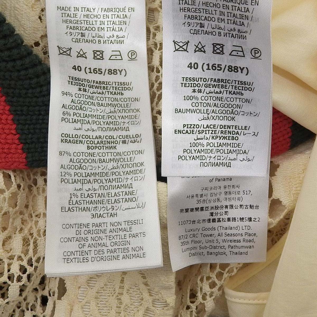 Web Line Lace Maxi Dress 2023 Size 40