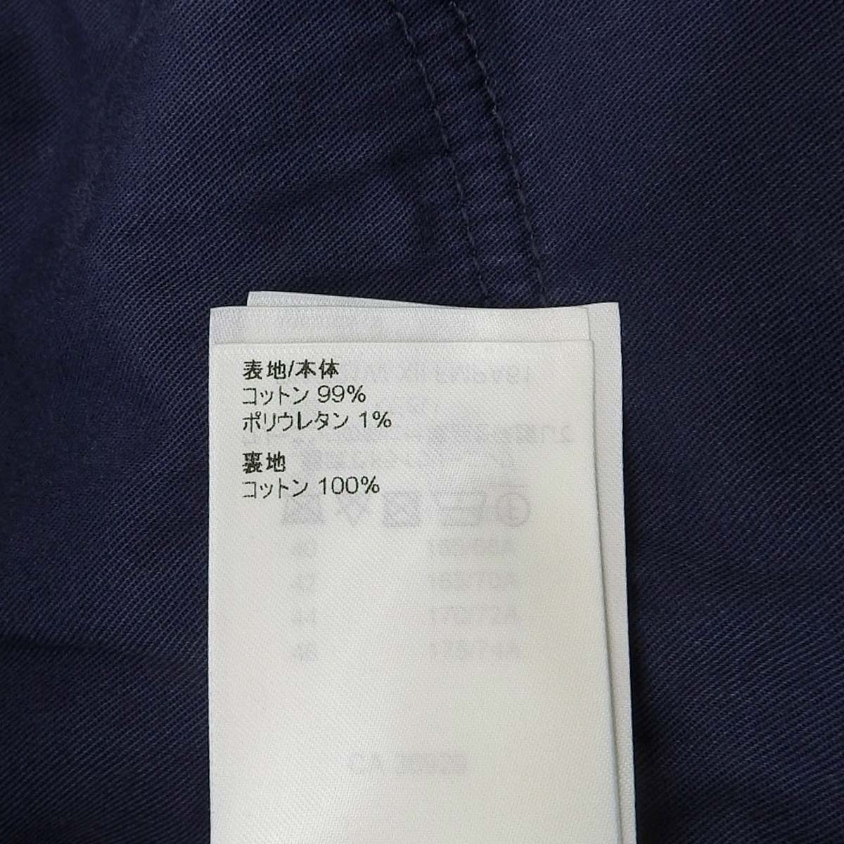 Denim Shorts 2022 Size 40 RW221W