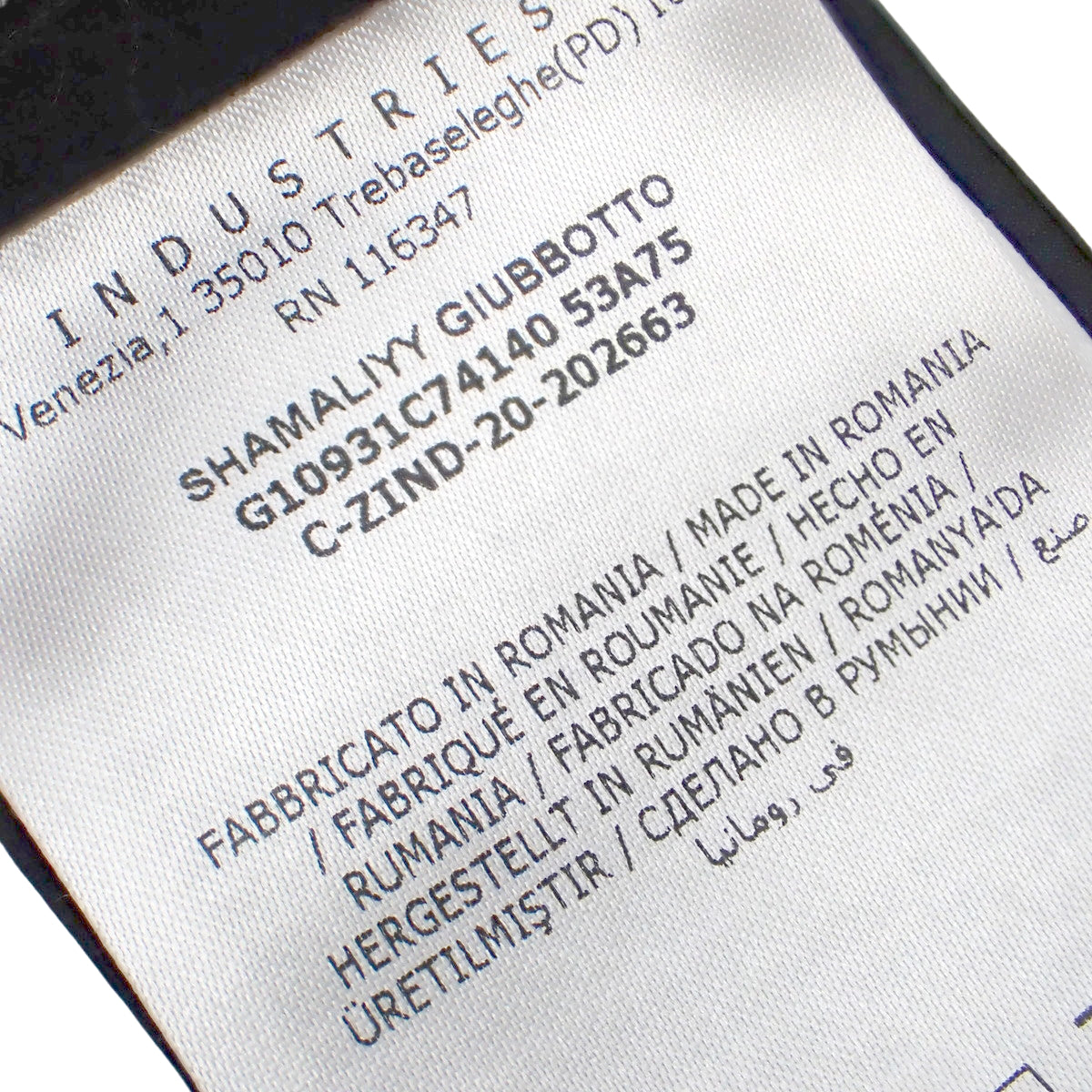 シャマリー ナイロンコート 2020年 0