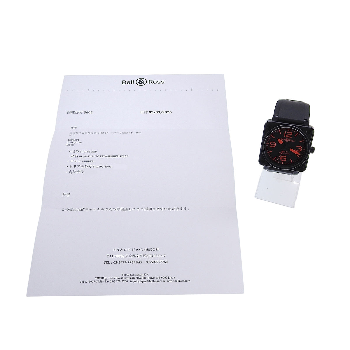 BR01-92 レッド 500本限定 BR01-92 SS/ラバー ブラック 自動巻き メンズ