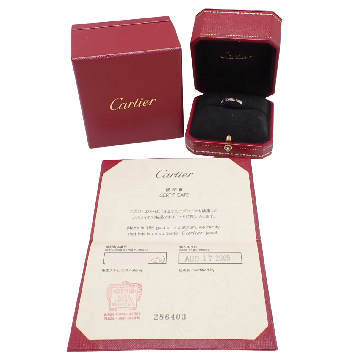 ラニエール リング ホワイトゴールド K18WG 50 6.1g