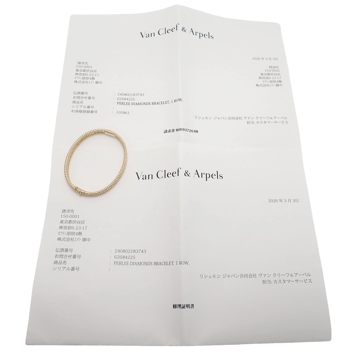 ペルレ ダイヤモンド ブレスレット ダイヤモンド イエローゴールド K18YG XS 21.5g