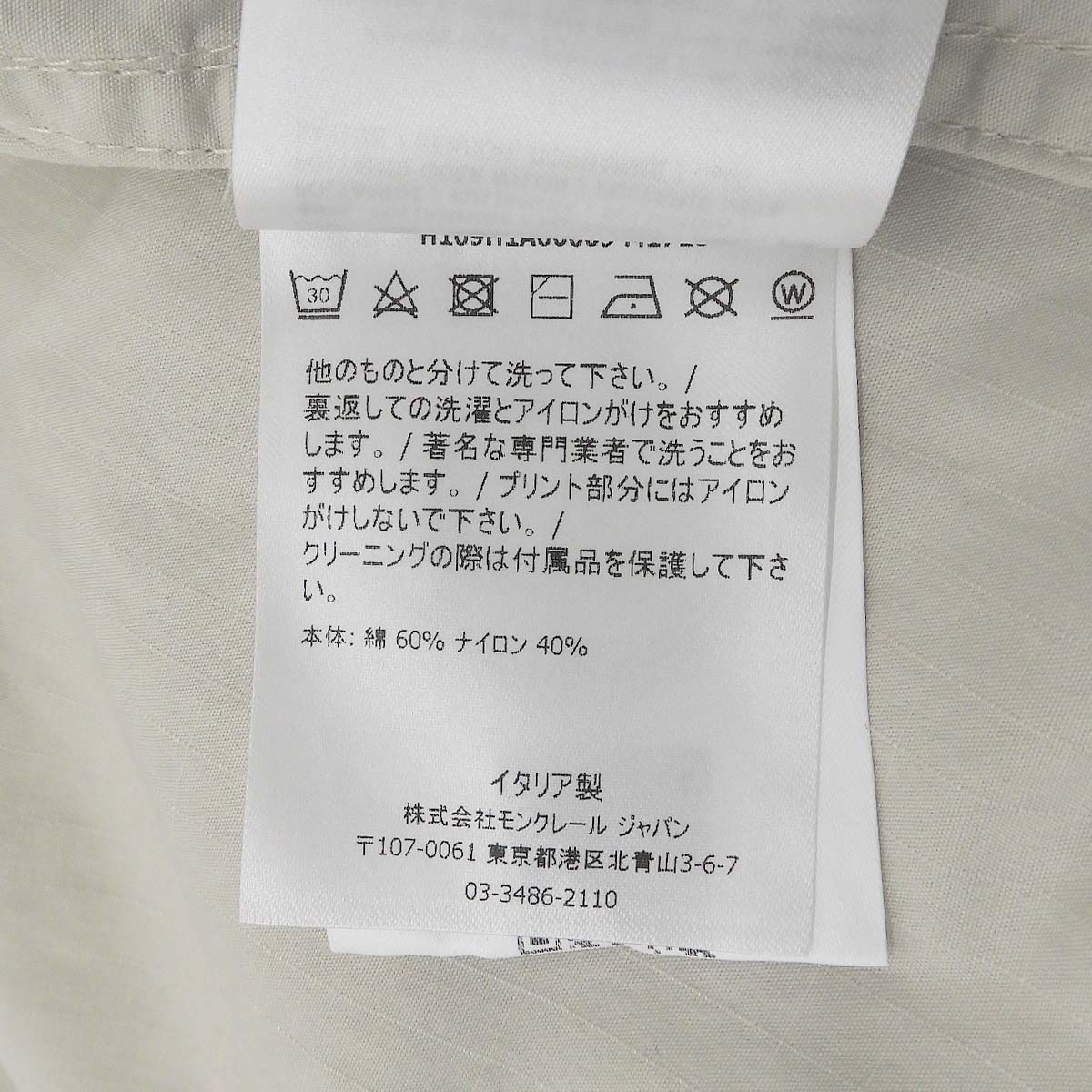 HANKOCK マウンテンパーカー 2021年 3