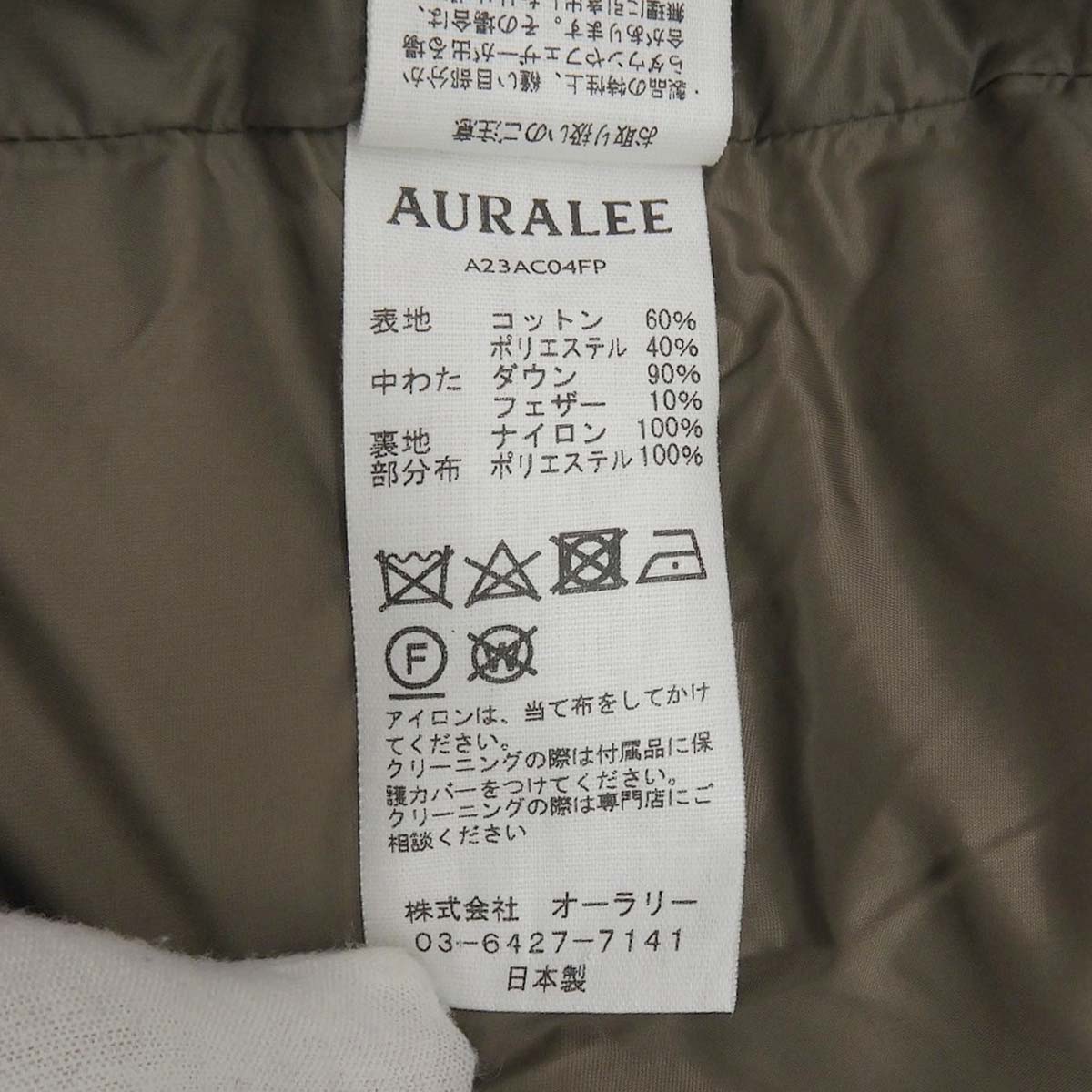 フィンクス シャンブレー コート