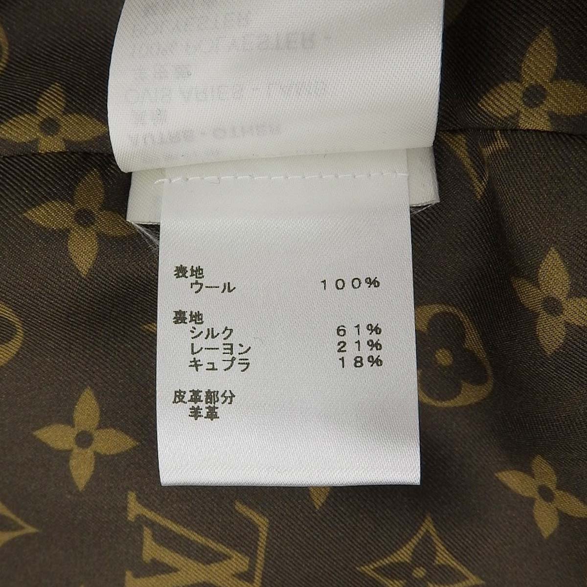 レザーアクセントコート 2022年 40 RW222W