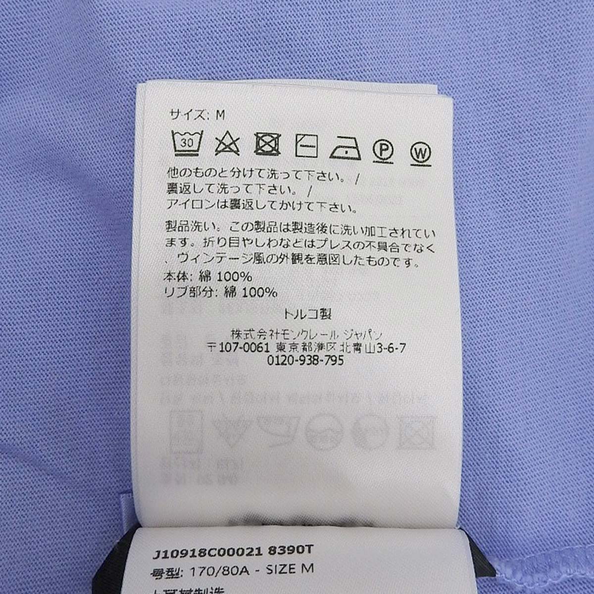 心形标志T恤 2023年 M码
