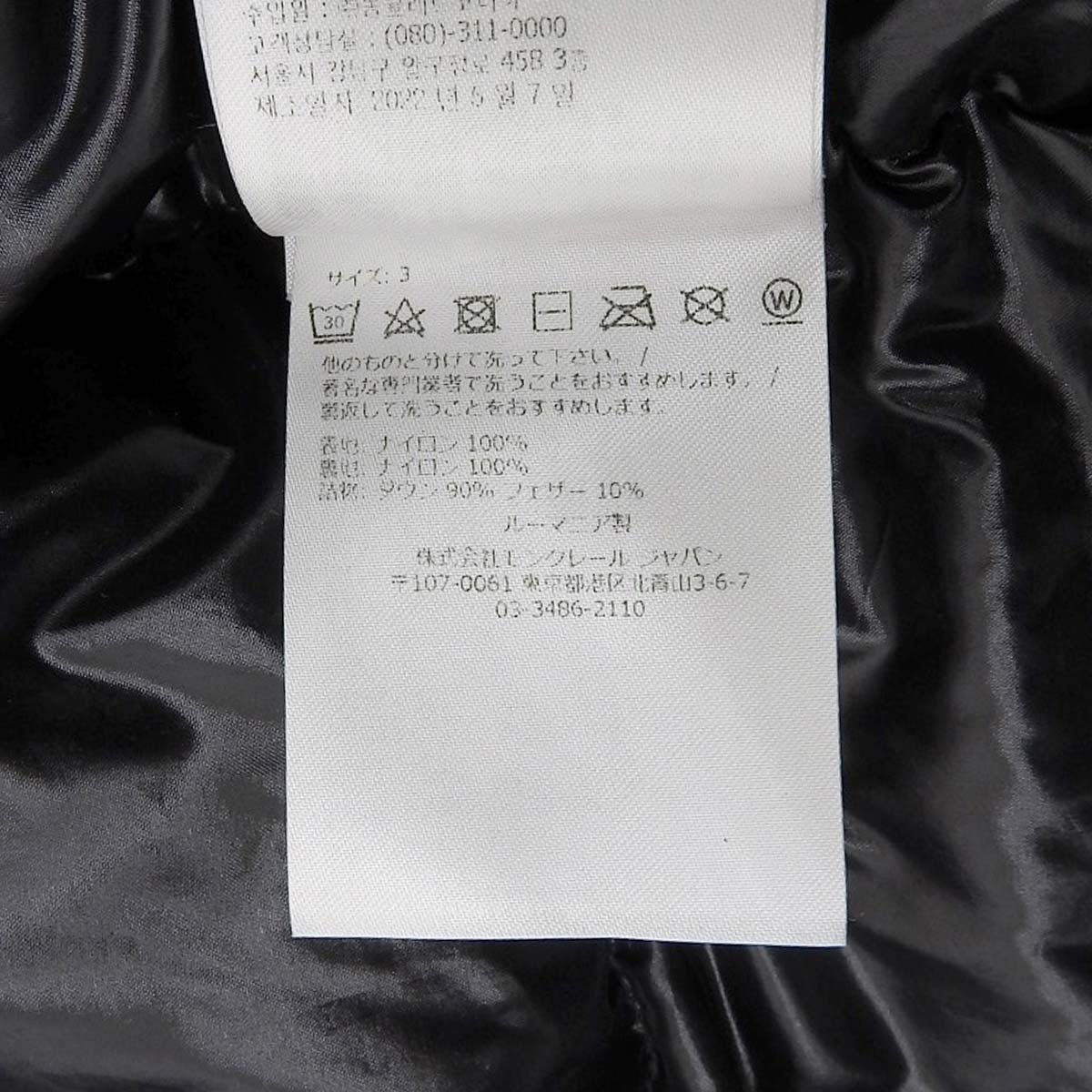 MONTCLA ダウンジャケット 2022年 3