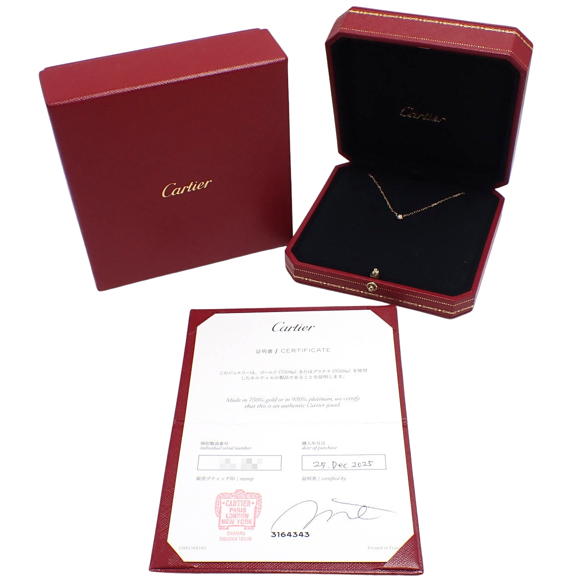 Amour Necklace Small Yellow Gold K18YG 2.6g